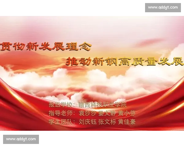 以社会责任为引领推动高质量发展共建可持续未来时代使命与实践路径