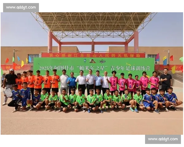 全面解析足球训练营优势助力青少年成长成才之路打造未来梦想启航